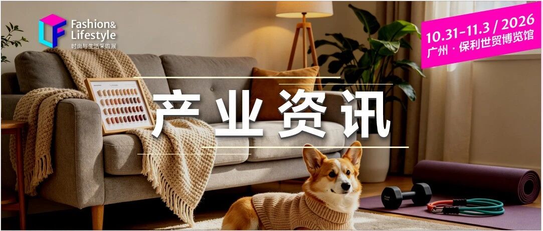 产业资讯|浙江纺织服装外贸:何以领跑全国?