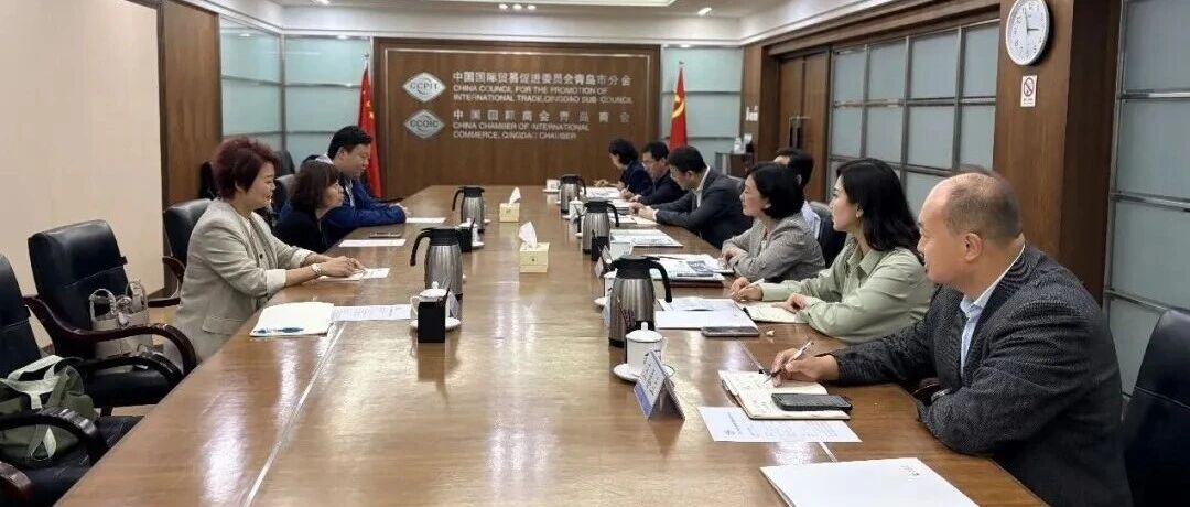广州时尚生活采购展赴青岛走访推介,共探跨区域合作新路径
